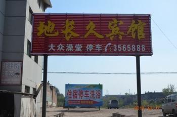 Pingyao Dichangjiu Inn Esterno foto